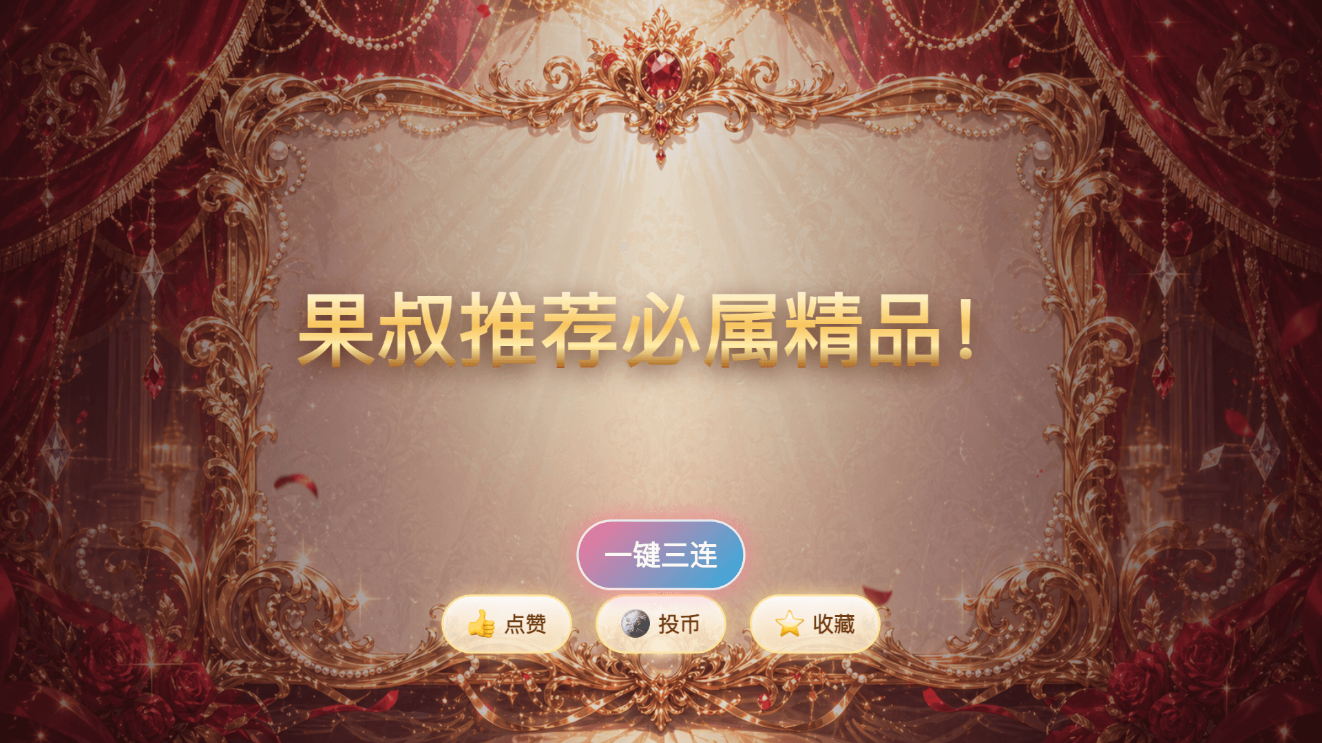 Guoshu's 10 Productivity Skills Pack