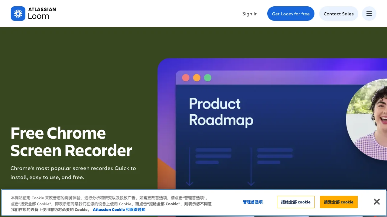 Official Loom page describing its Chrome screen recorder and hosted sharing workflow